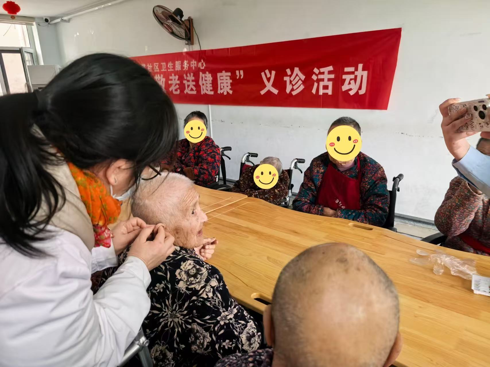 阳信县信城街道社区卫生服务中心开展“重阳敬老送健康”义诊活动