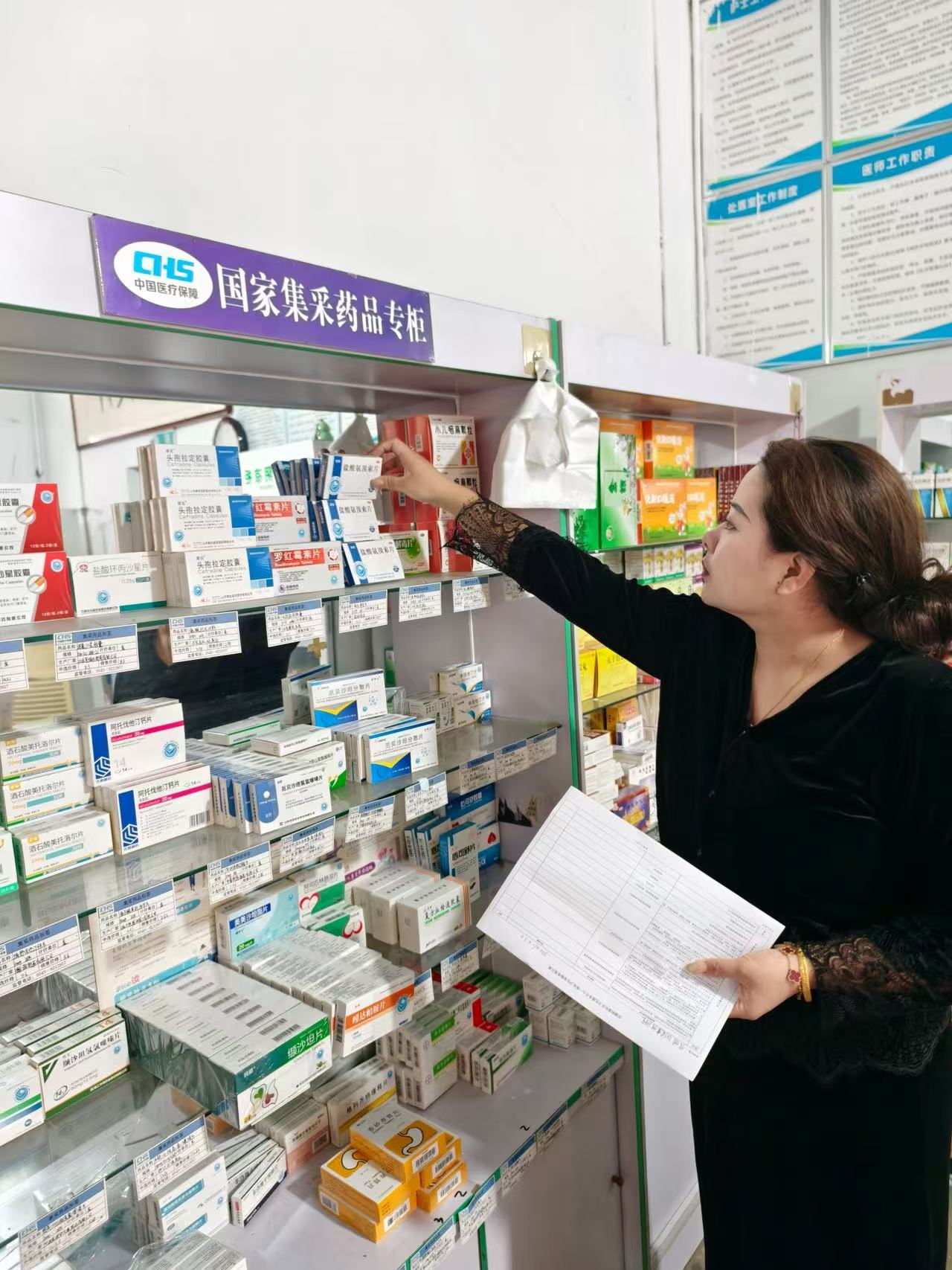 【筑牢基金安全防线】阳信县信城街道开展定点卫生室医保专项检查