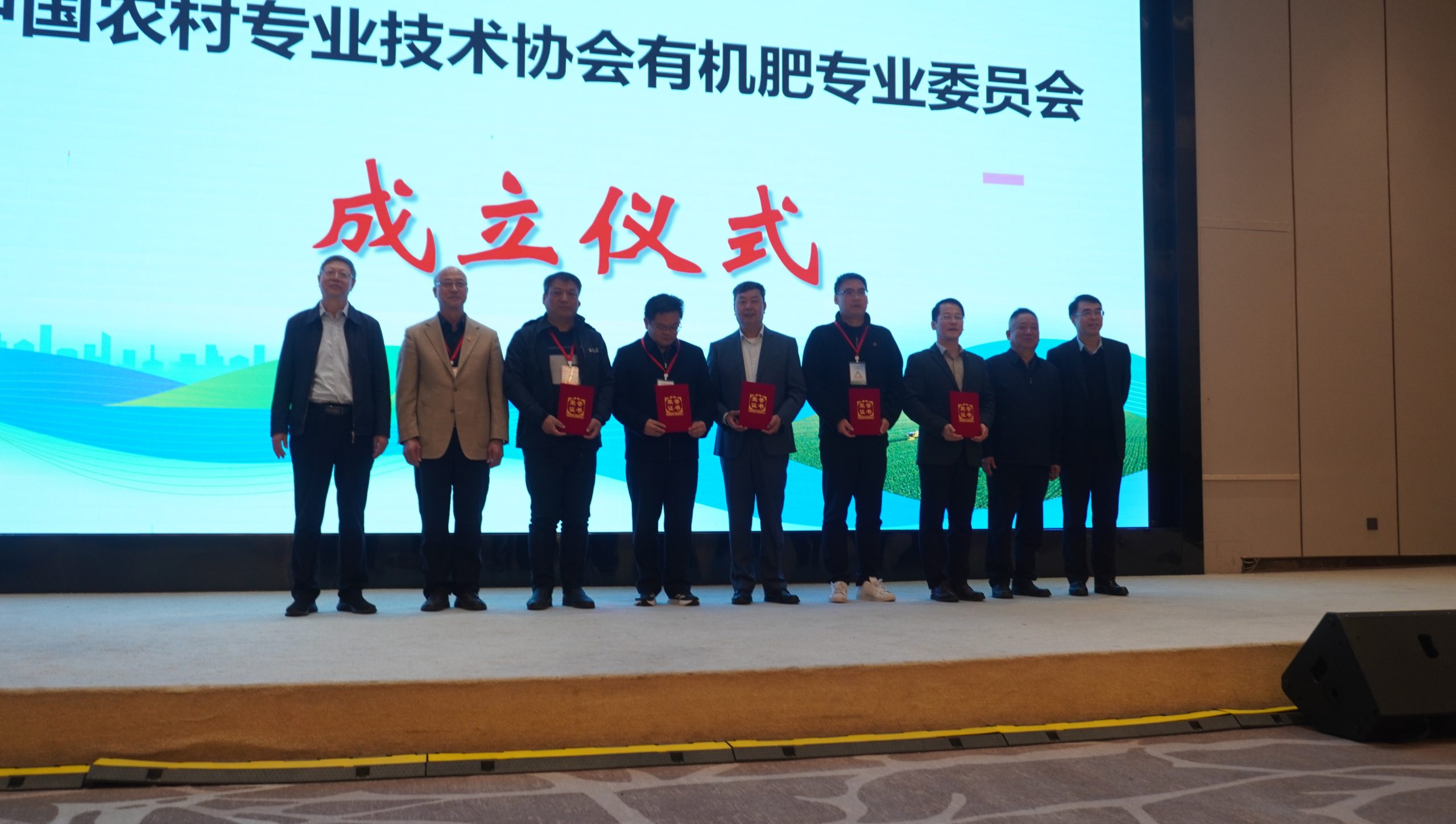 第十九届全国堆肥技术与工程研讨会在山东阳信召开 共探有机废弃物资源化新路径