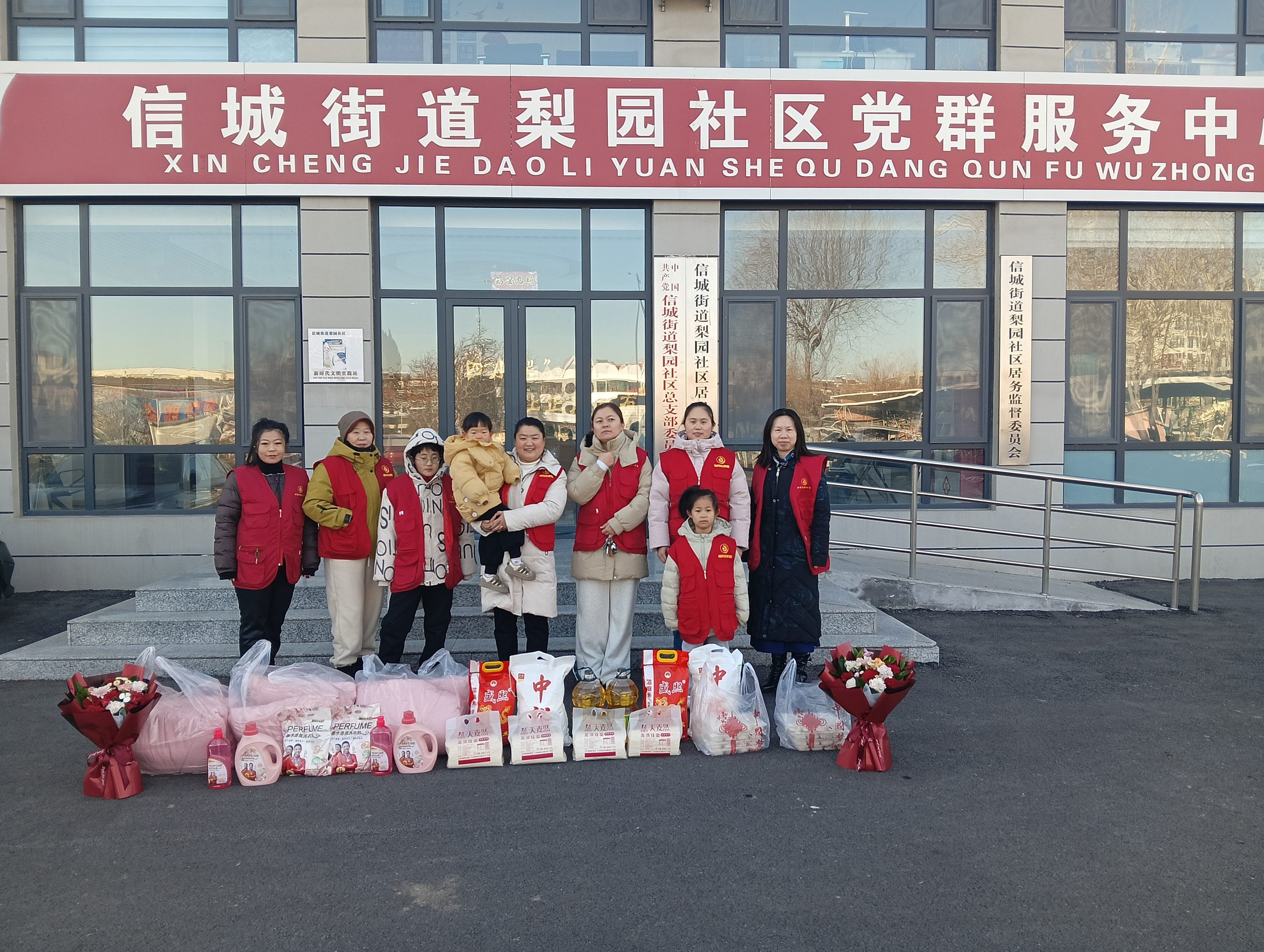 冬至暖意浓 情满梨乡城 ——朝阳公益开展冬至慰问留守老人活动