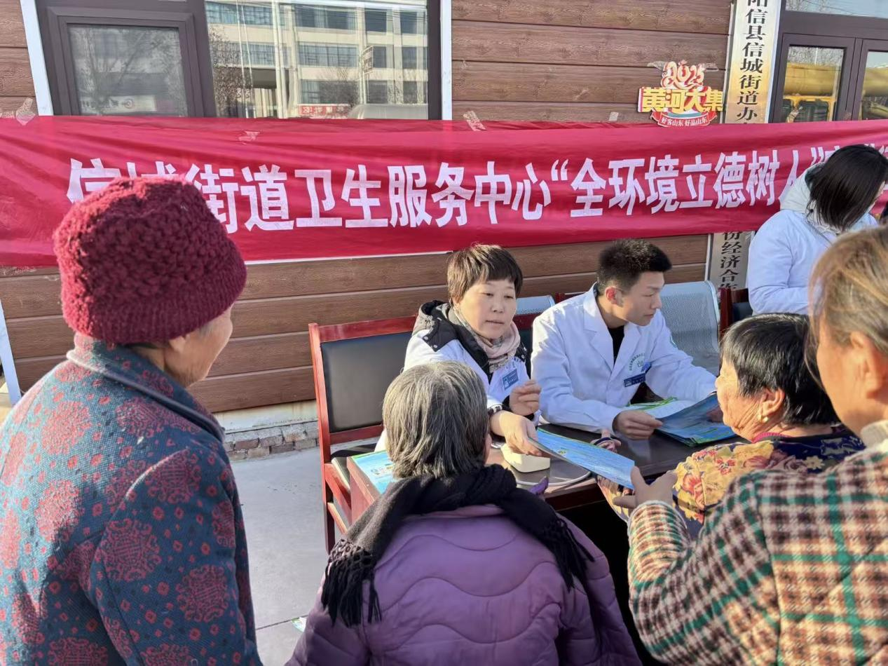 阳信县信城街道社区卫生服务中心开展全环境立德树人宣讲活动