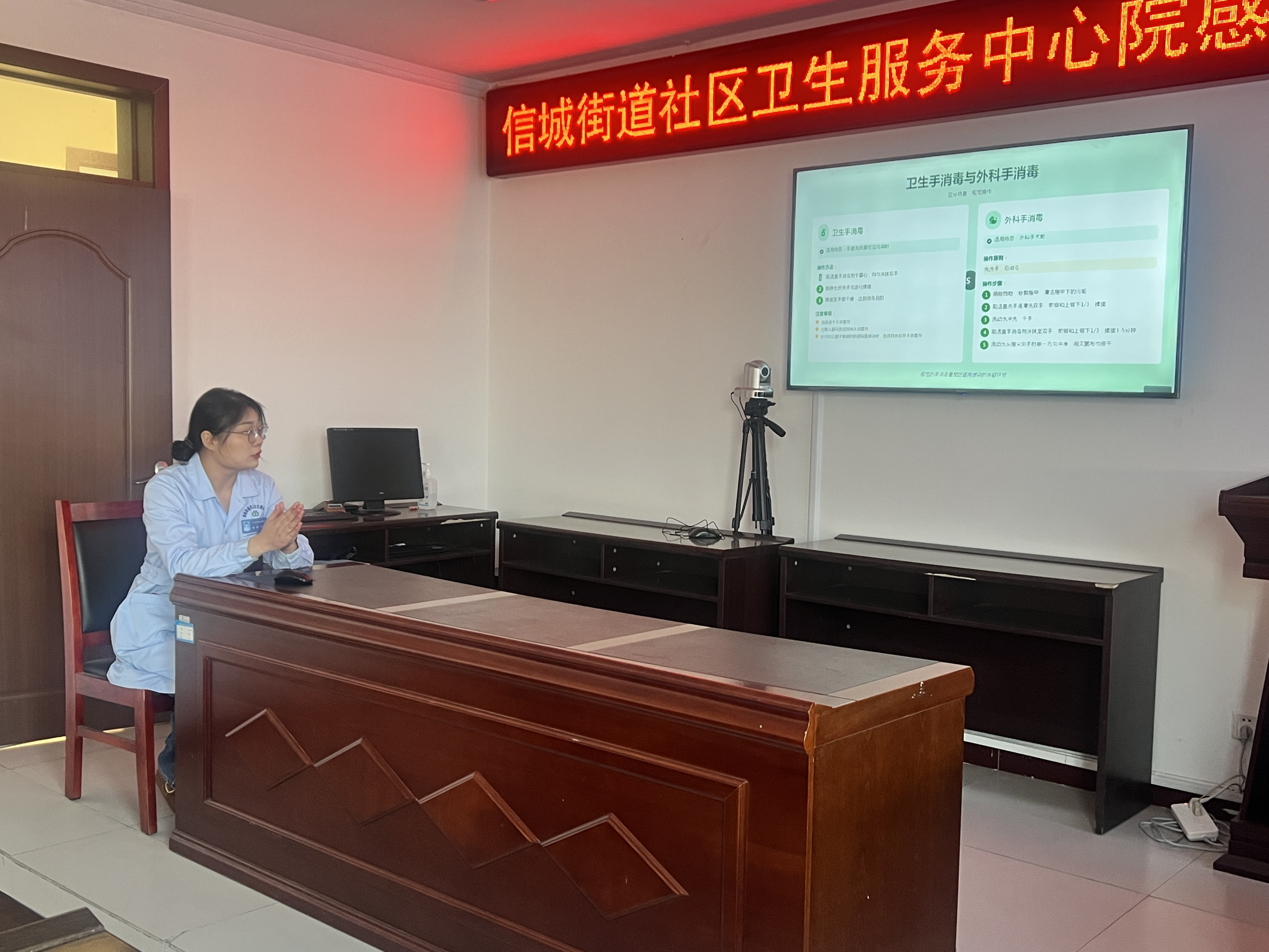 阳信县信城街道社区卫生服务中心加强院感防控技能培训