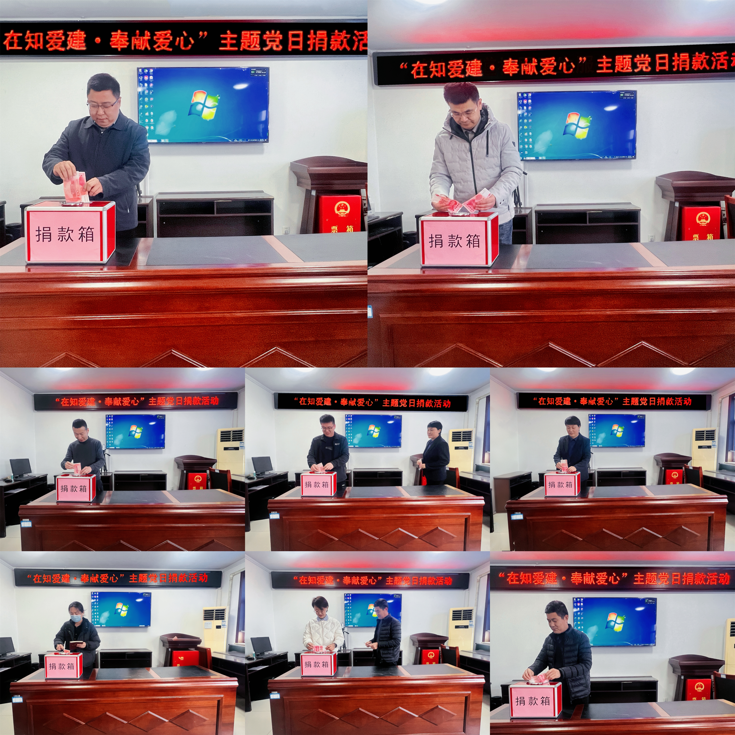 阳信县信城街道社区卫生服务中心开展“在知爱建 奉献爱心”主题党日捐款活动传递温暖力量