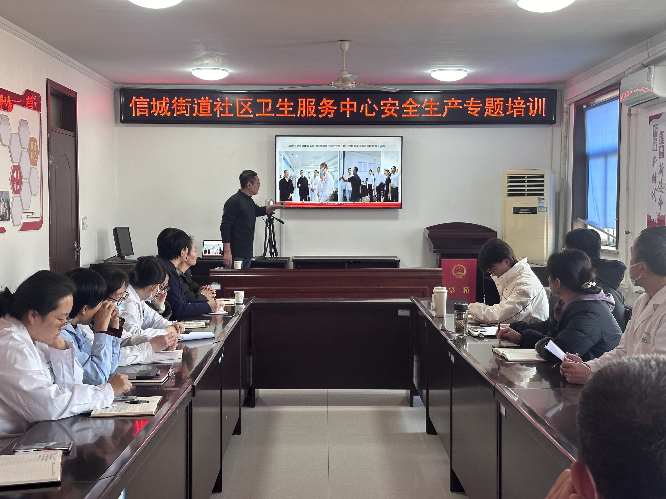 【筑牢安全防线】阳信县信城街道社区卫生服务中心开展安全生产消防培训演练