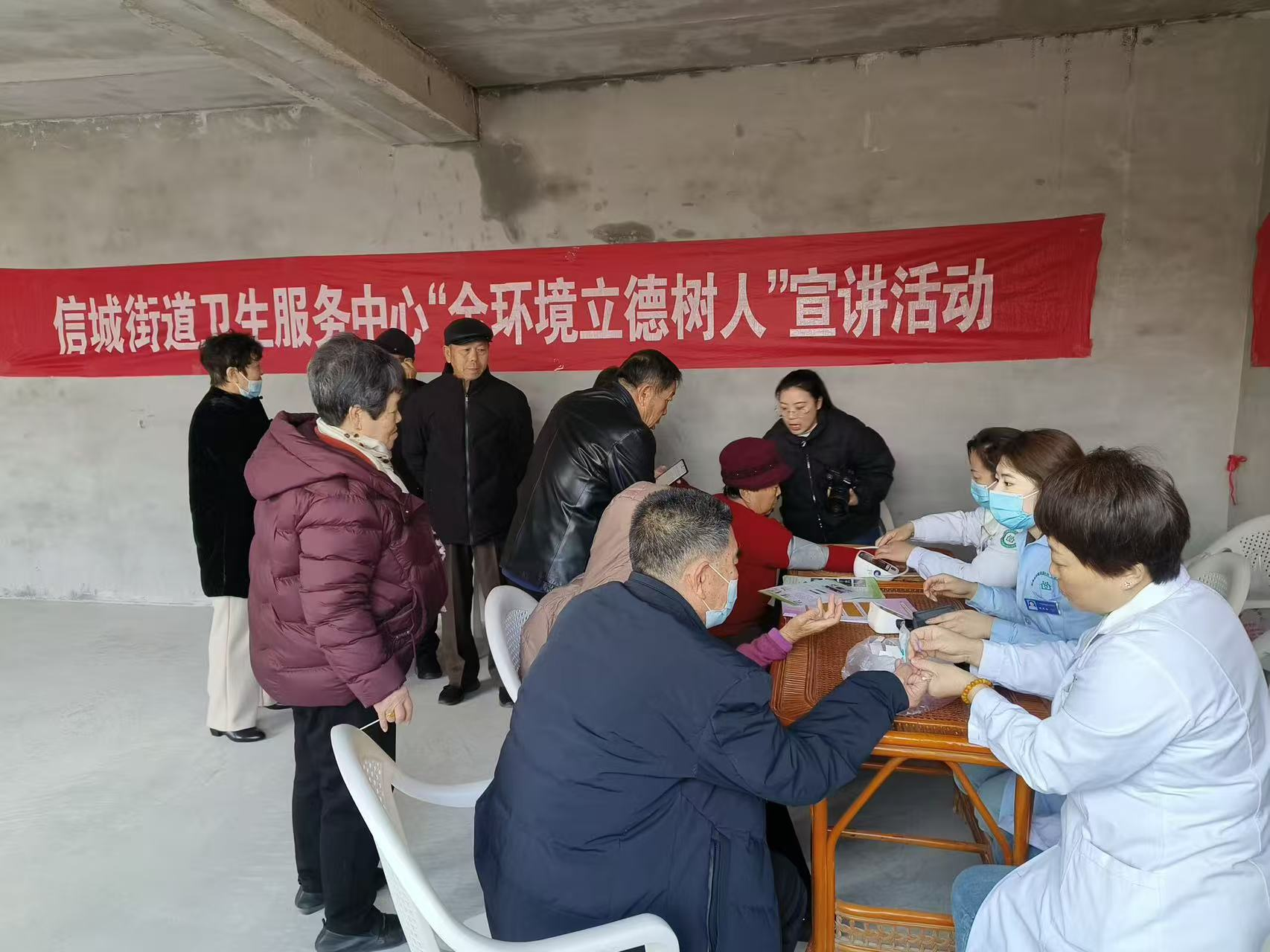 阳信县信城街道社区卫生服务中心开展全环境立德树人宣讲活动