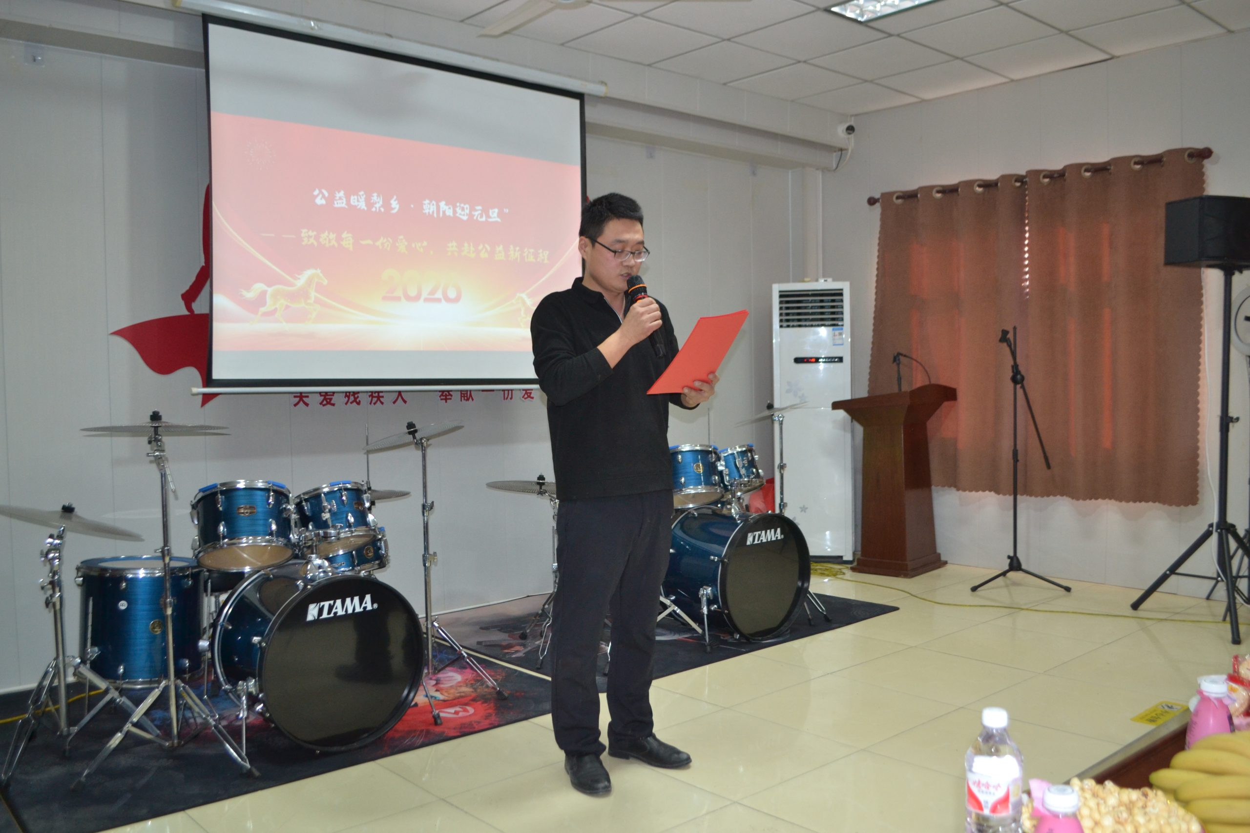 公益暖梨乡 朝阳迎元旦— —阳信县朝阳公益2025年度会议圆满召开