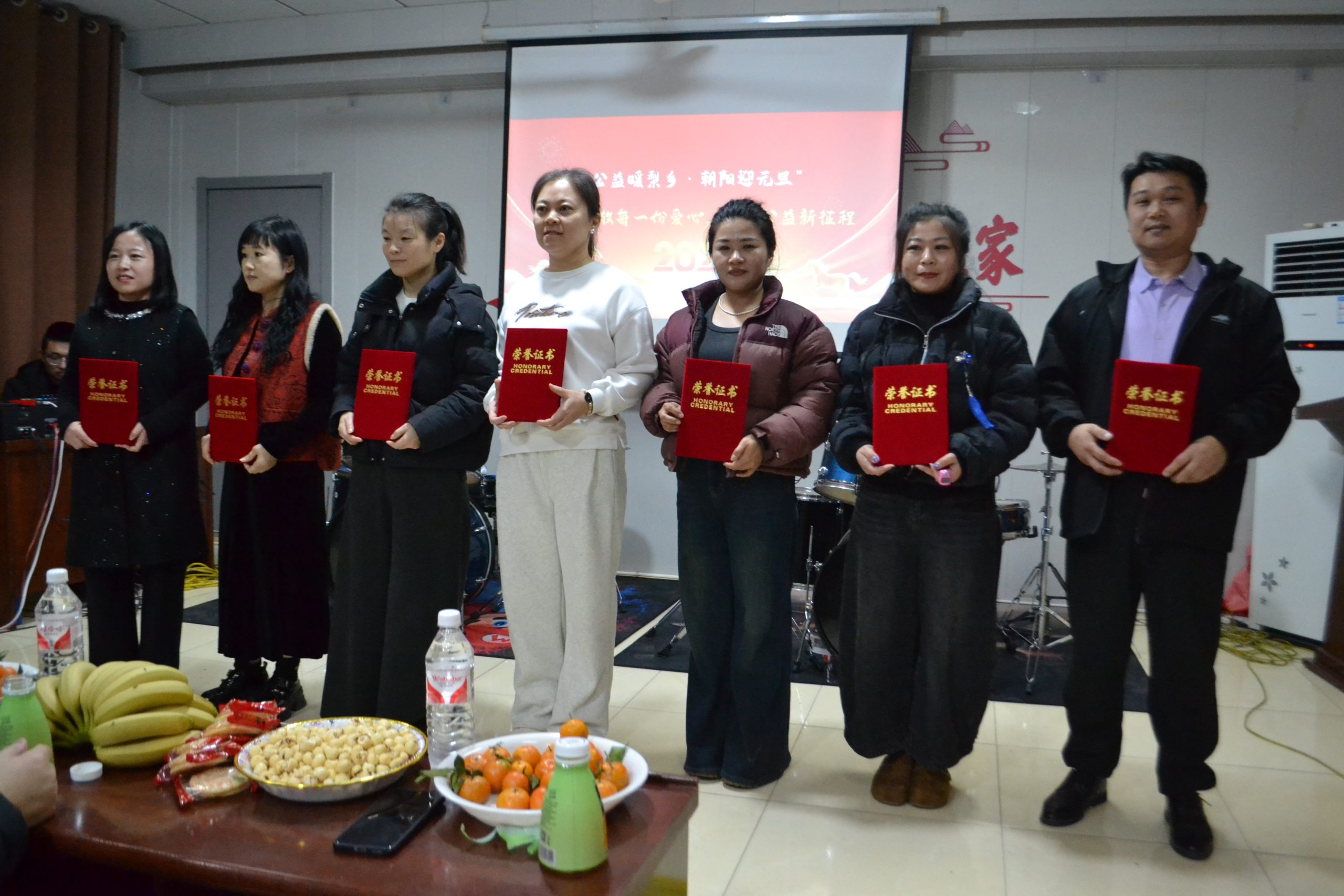 公益暖梨乡 朝阳迎元旦— —阳信县朝阳公益2025年度会议圆满召开