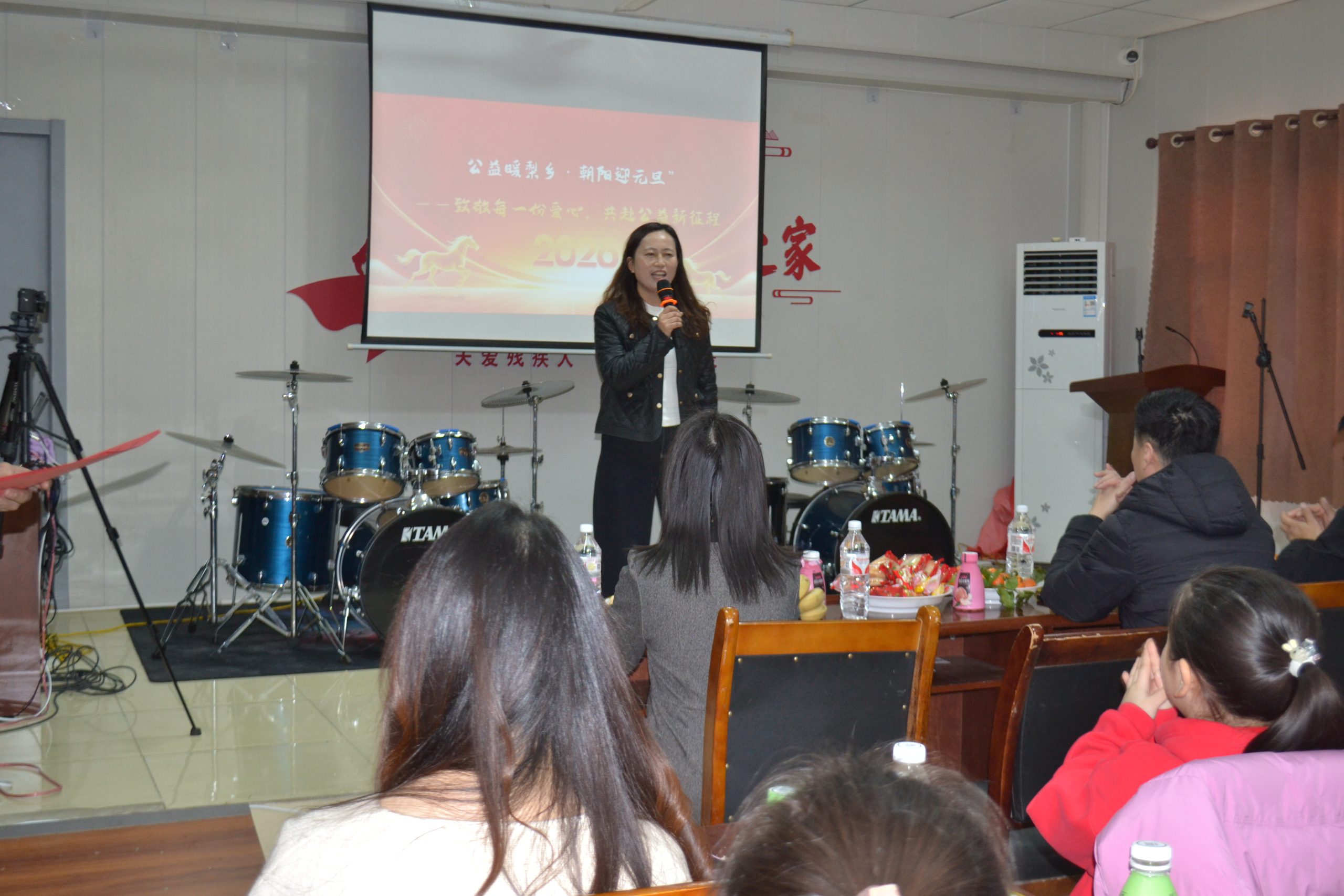 公益暖梨乡 朝阳迎元旦— —阳信县朝阳公益2025年度会议圆满召开