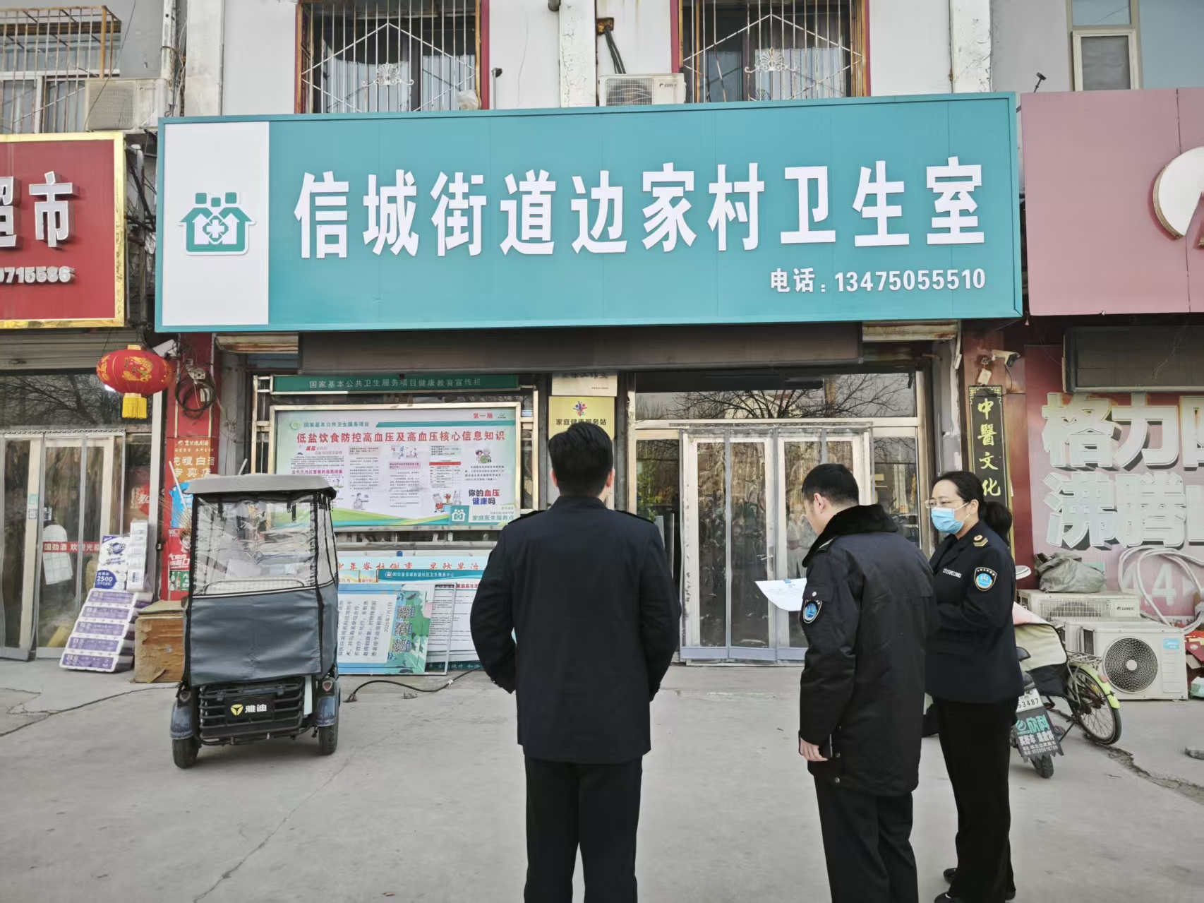 阳信县信城街道社区卫生服务中心开展卫生室专项查验，筑牢基层安全防线