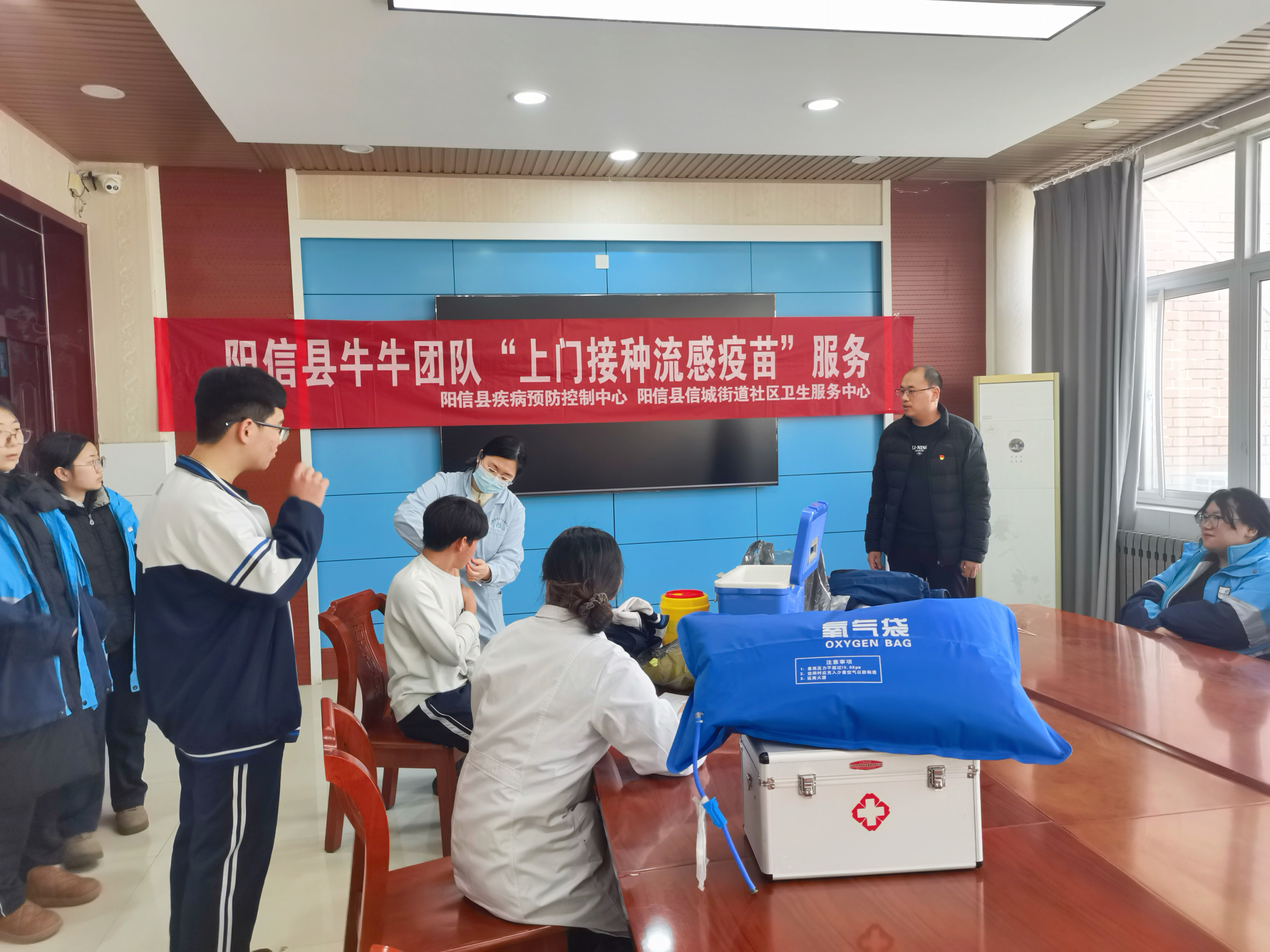 阳信县信城街道社区卫生服务中心牛牛接种团队走进康养中心与校园 为“一老一小”筑牢流感免疫屏障