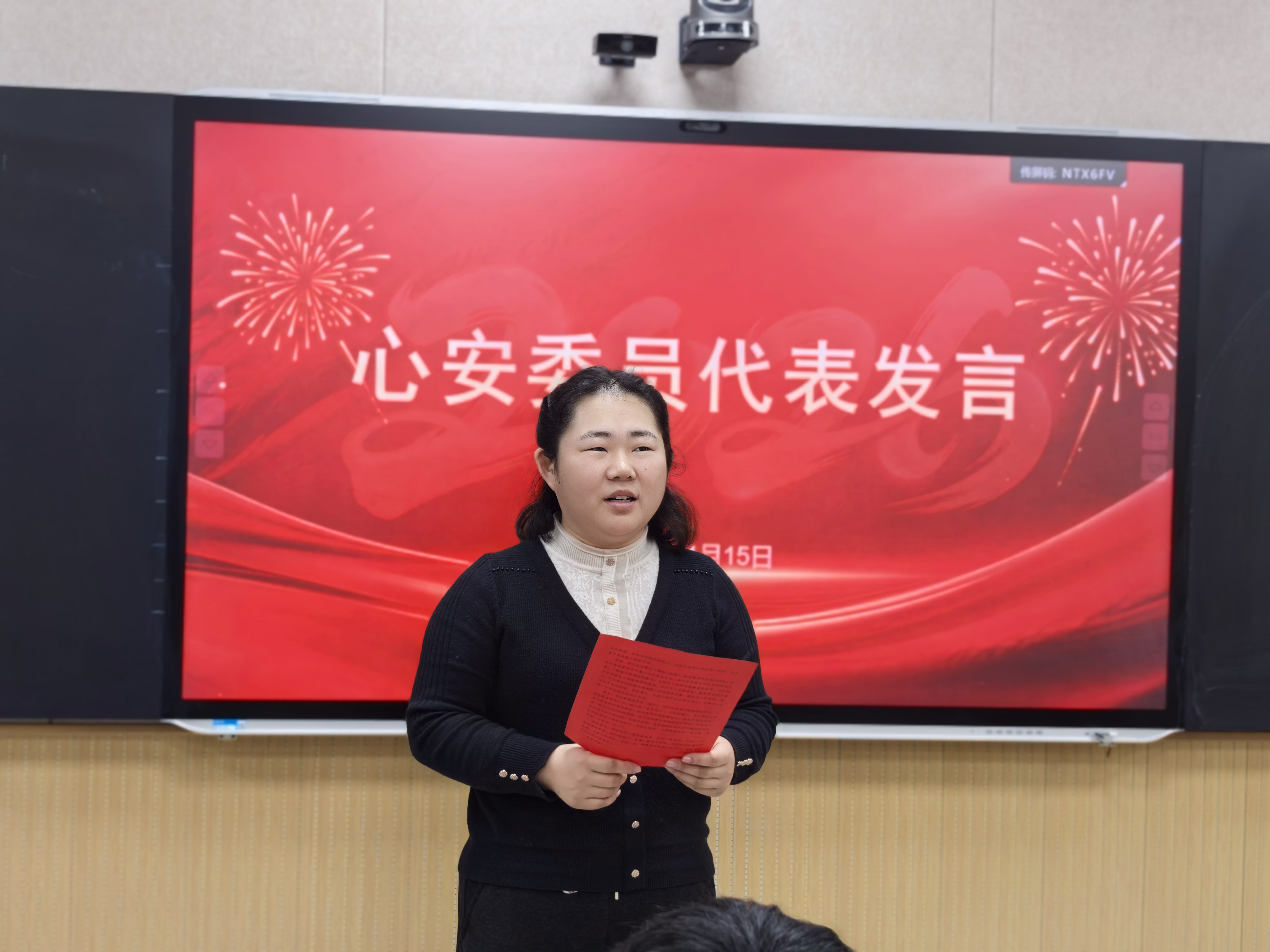 阳信县第一实验学校表彰优秀“心安委员”,家校携手护成长