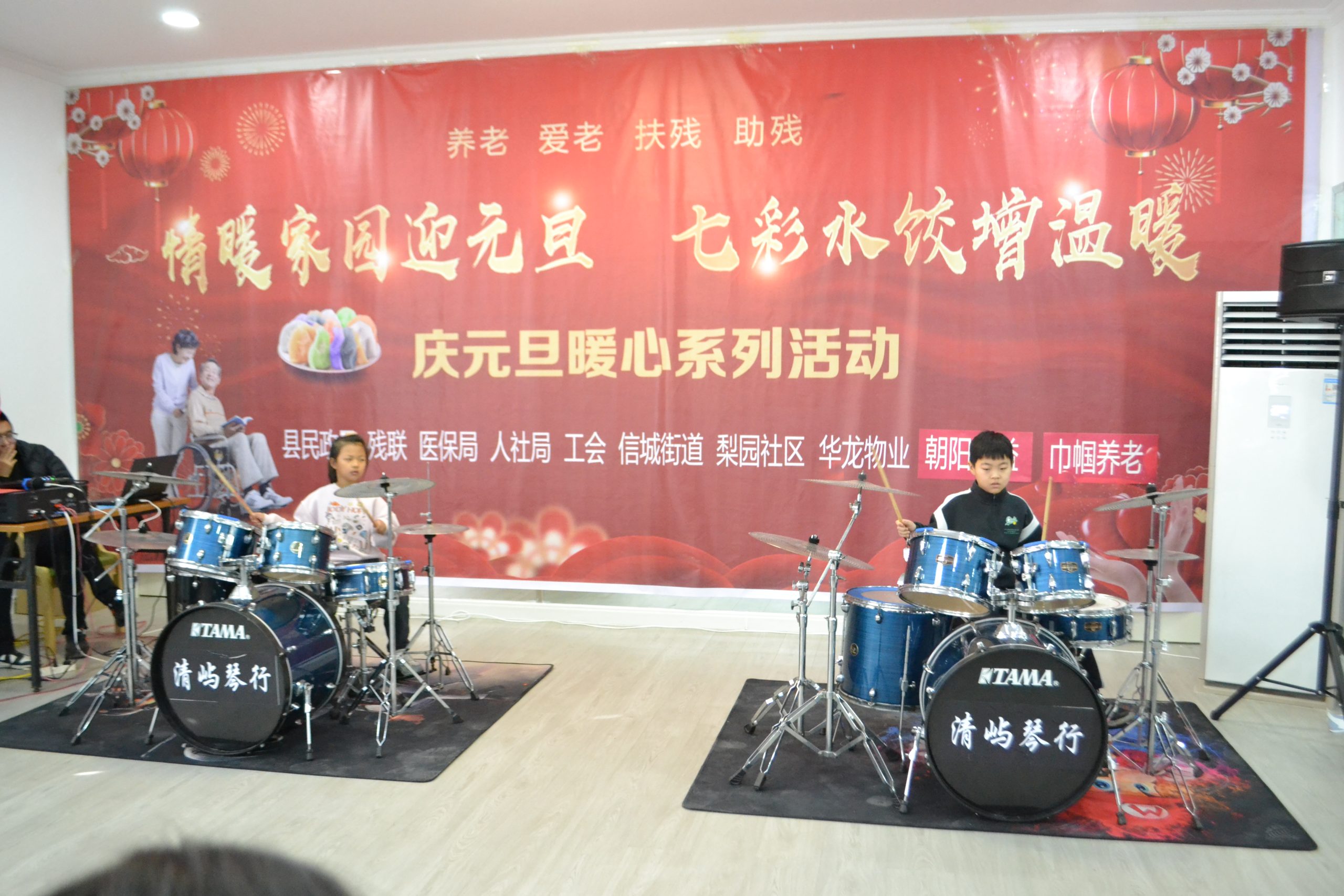 阳信朝阳公益情暖家园迎元旦，七彩水饺增温暖