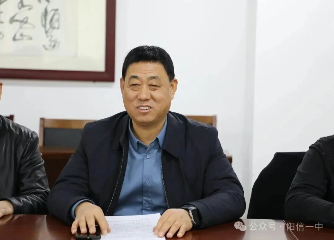 岁月映初心 薪火永相传——阳信县第一中学隆重举行教师荣休仪式