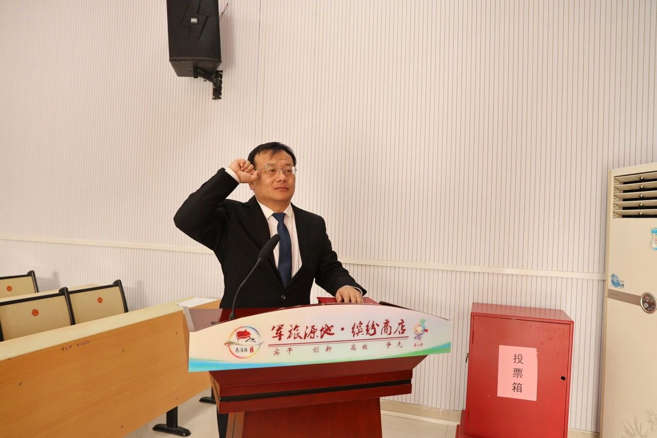 阳信商店镇选举宋松松为商店镇人民政府副镇长