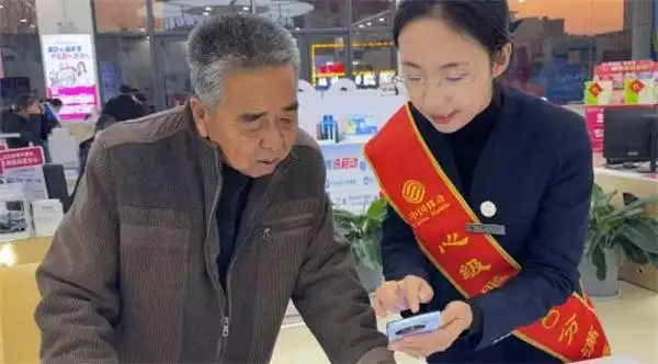 老人为和女儿视频深夜求助，阳信移动营业员暖心服务获全家点赞