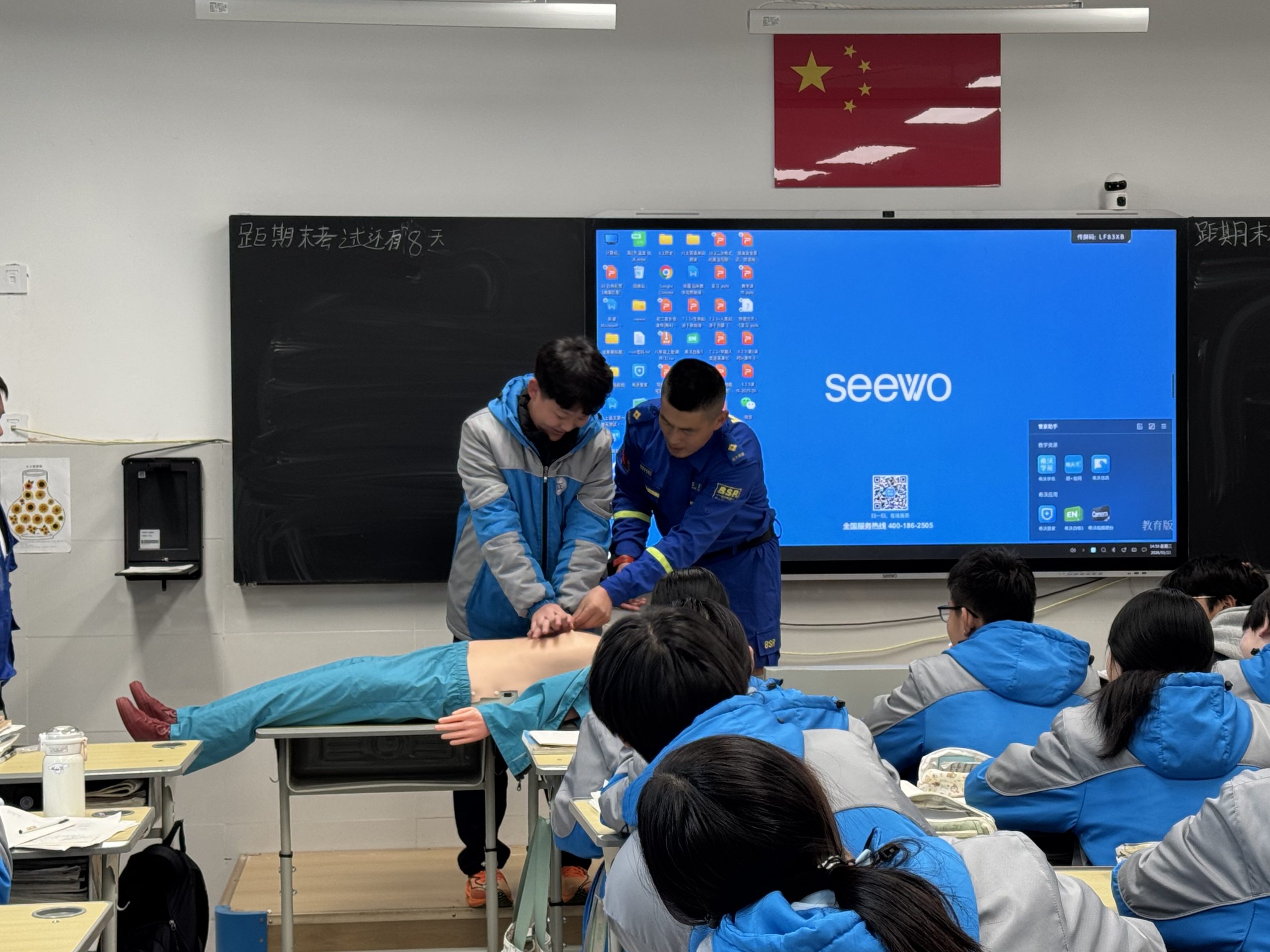 急救知识进校园 守护生命“黄金4分钟”——阳信县第四实验中学开展急救培训