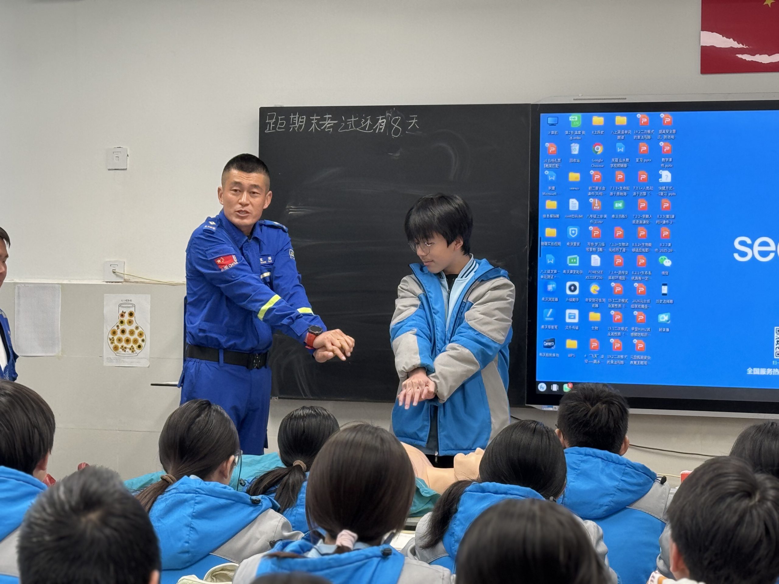 急救知识进校园 守护生命“黄金4分钟”——阳信县第四实验中学开展急救培训