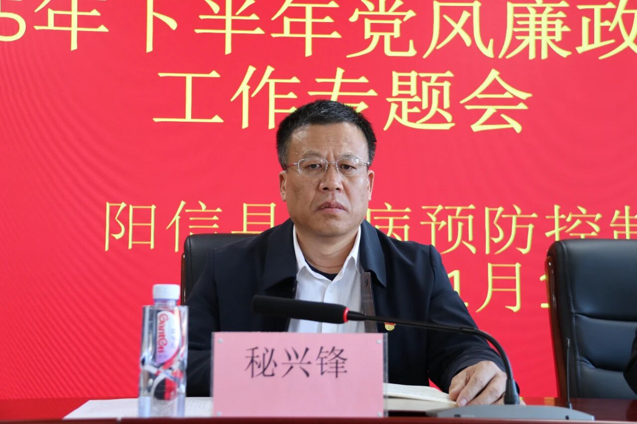 阳信县疾病预防控制中心秘兴锋