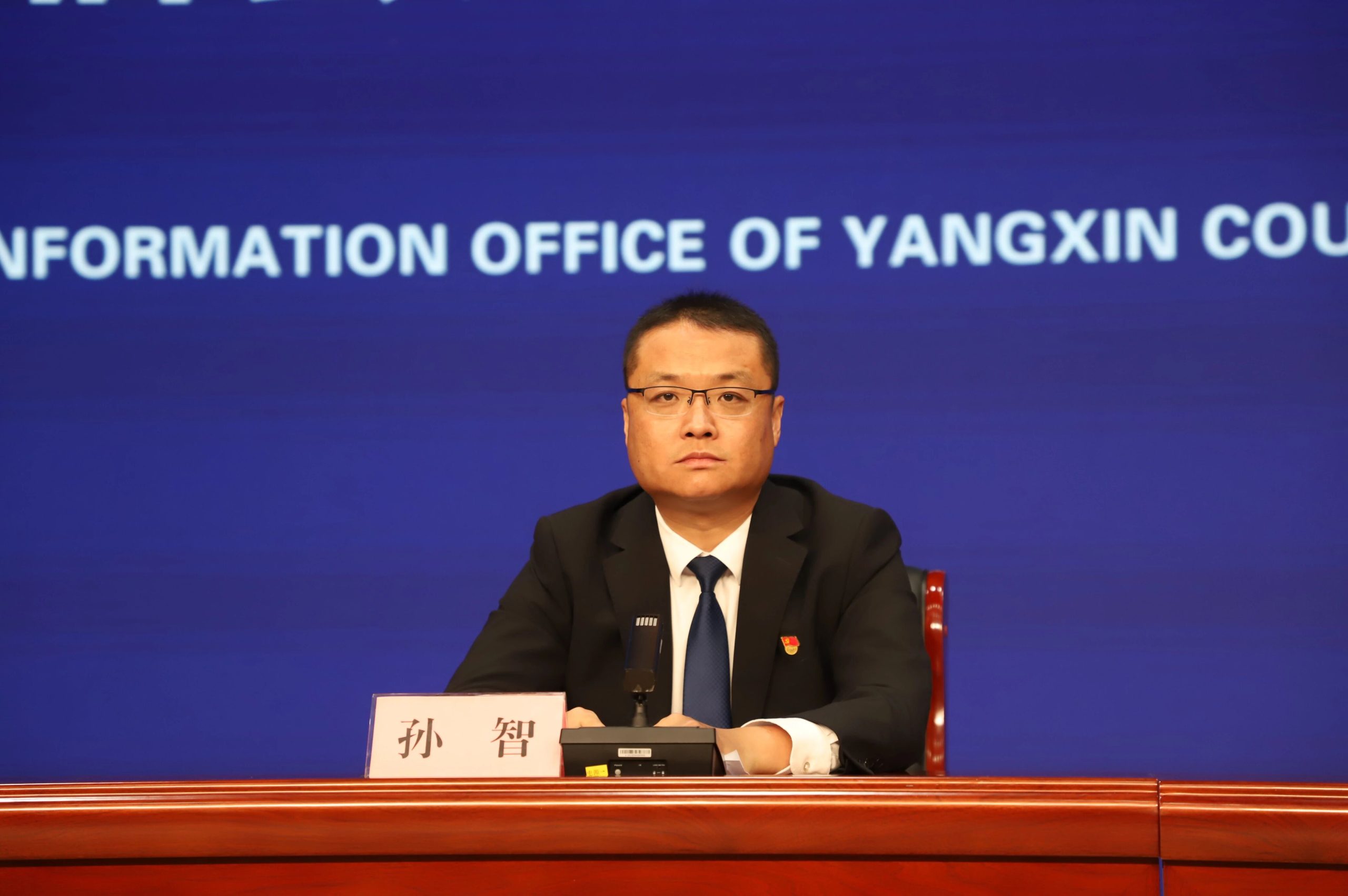 阳信县洋湖乡党委书记孙智