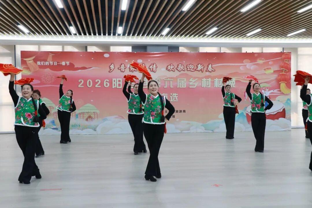 阳信县举办第六届乡村村晚节目海选活动