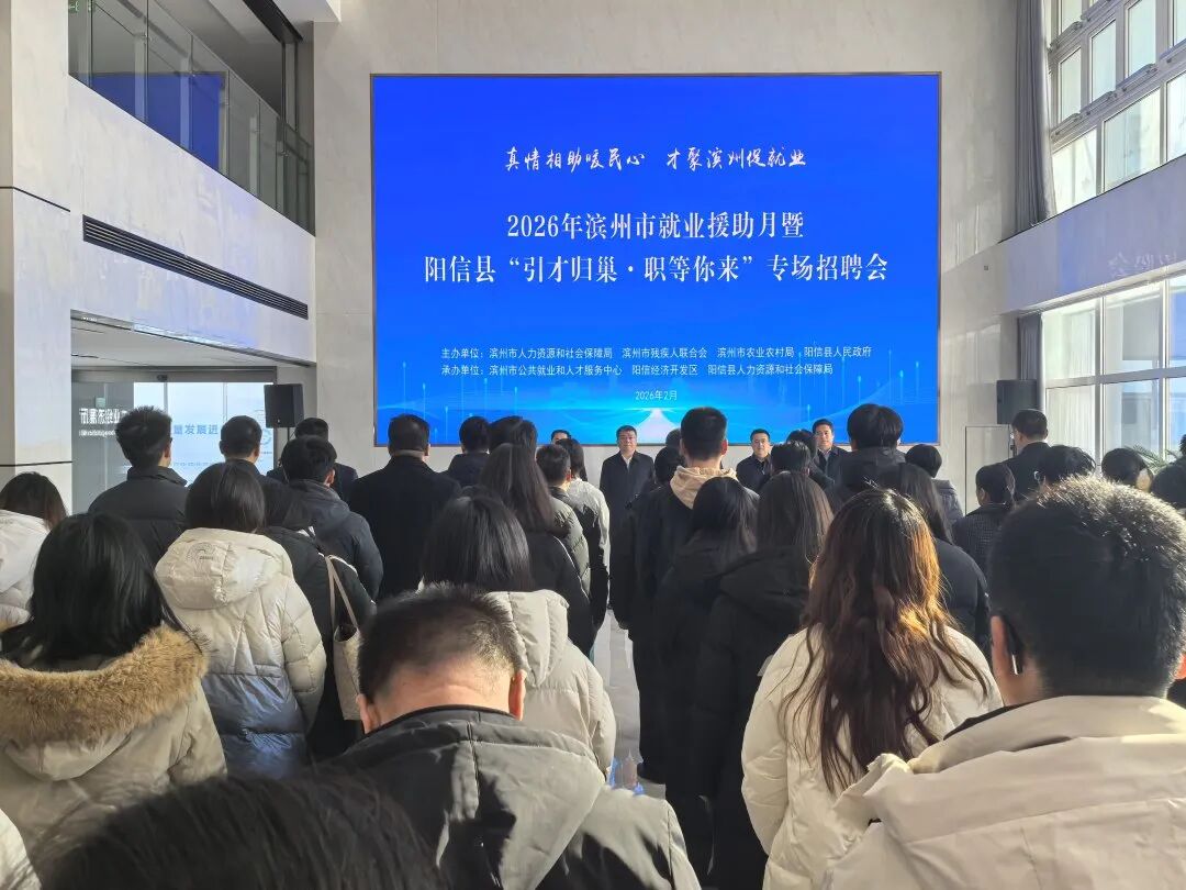 阳信千岗“抢人”！30余家企业现场“摆摊”，返乡人才、退役军人成“香饽饽”