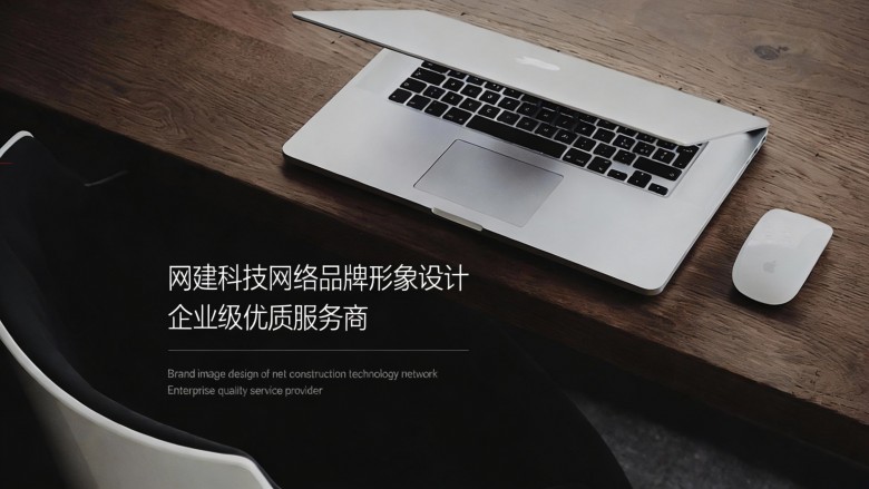 2026 年中国十大网站建设公司分析内参:网页设计建站安全能力测评