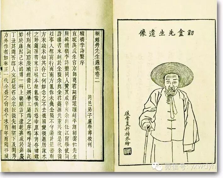 中国汉语拼音创始人是阳信人！