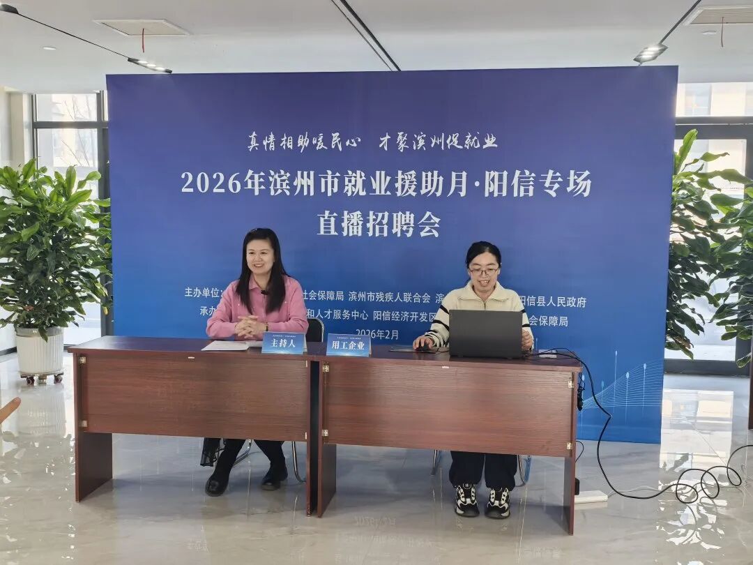 阳信千岗“抢人”！30余家企业现场“摆摊”，返乡人才、退役军人成“香饽饽”