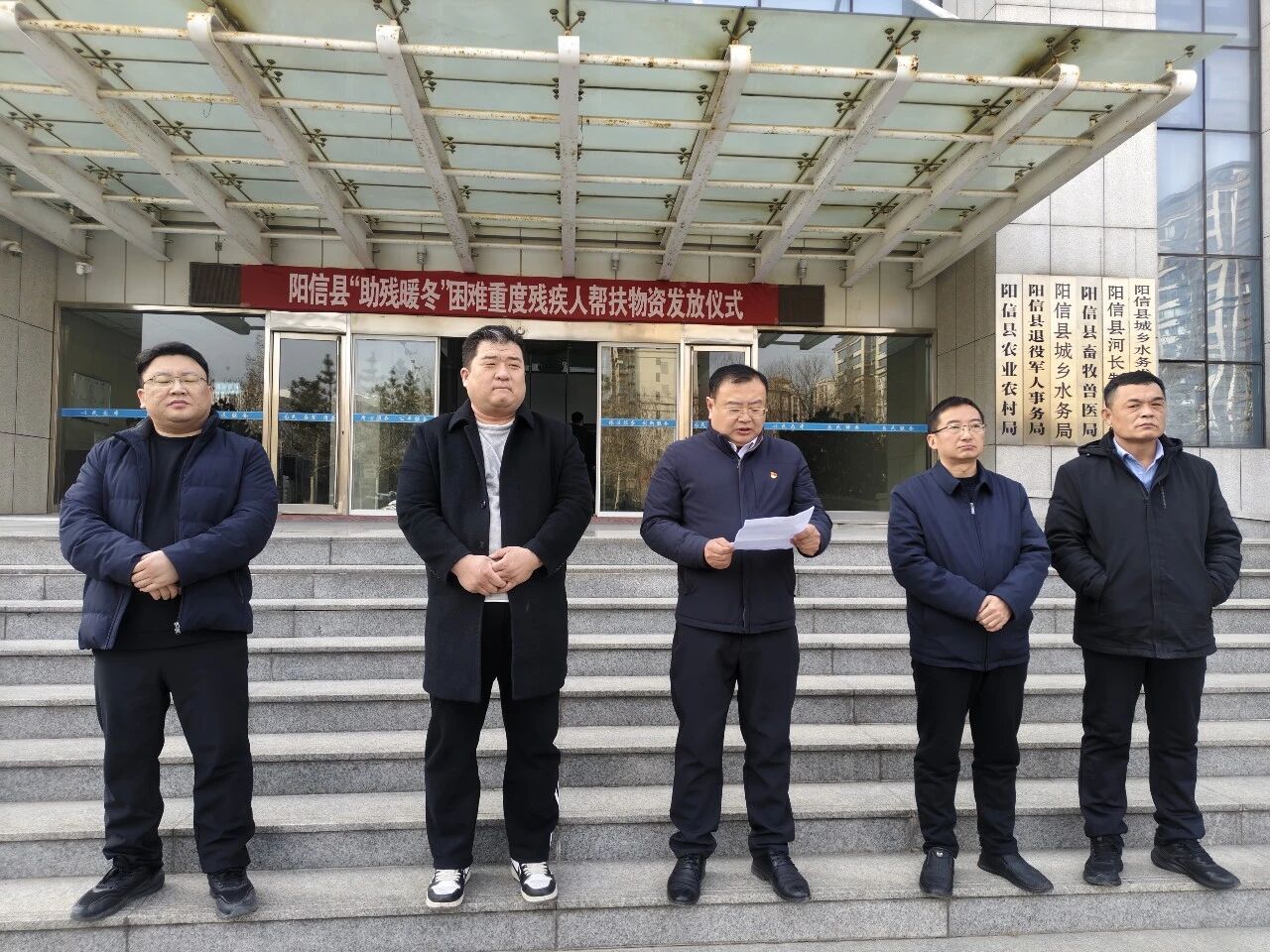 寒冬送温暖！阳信县残联精准帮扶困难重度残疾人，这份春节关怀暖人心