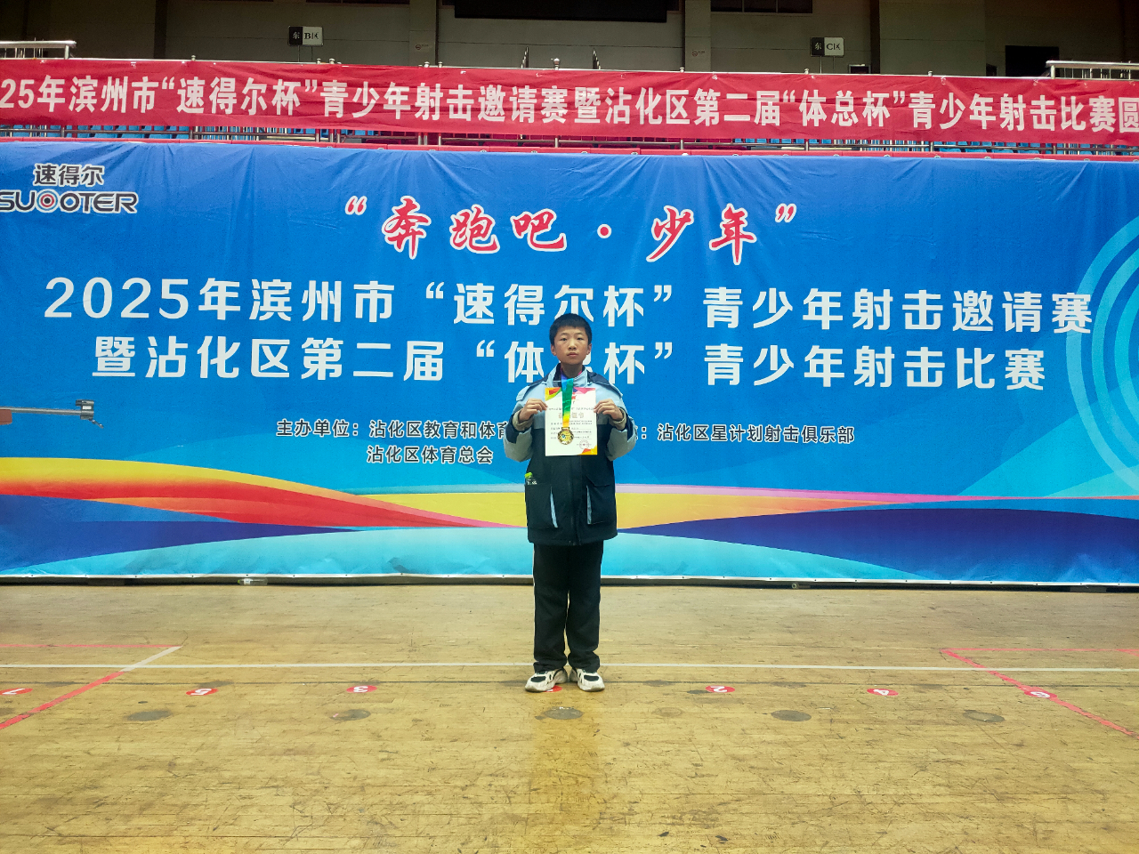 阳信二实中"天马星空"再创佳绩！这些少年在省级赛场闪耀光芒