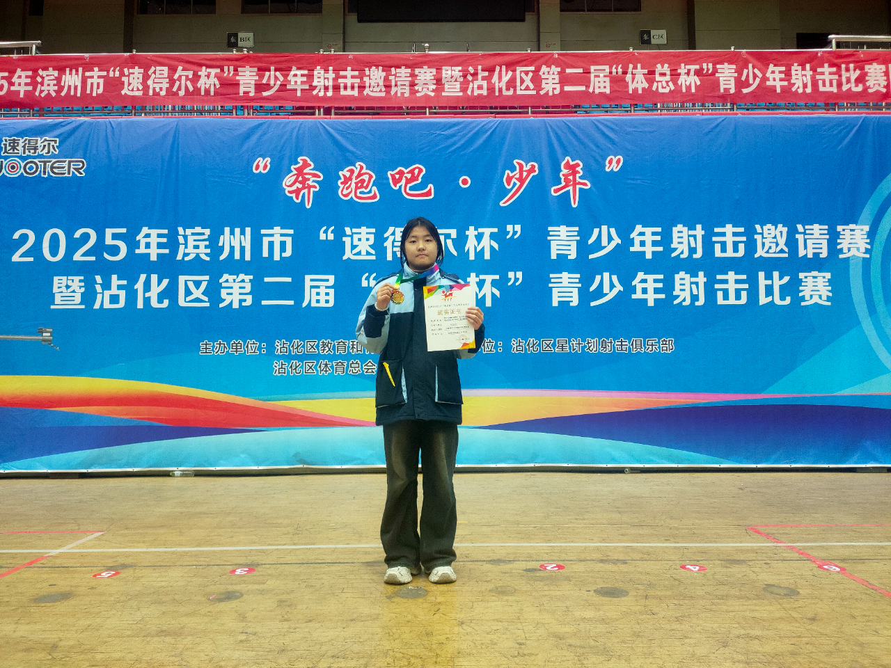 阳信二实中"天马星空"再创佳绩！这些少年在省级赛场闪耀光芒