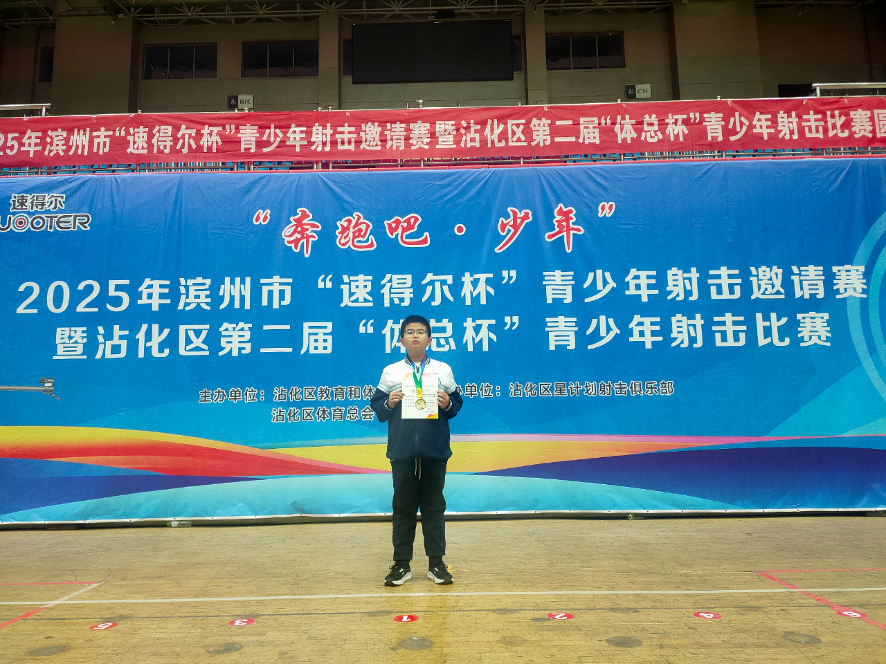 阳信二实中"天马星空"再创佳绩！这些少年在省级赛场闪耀光芒