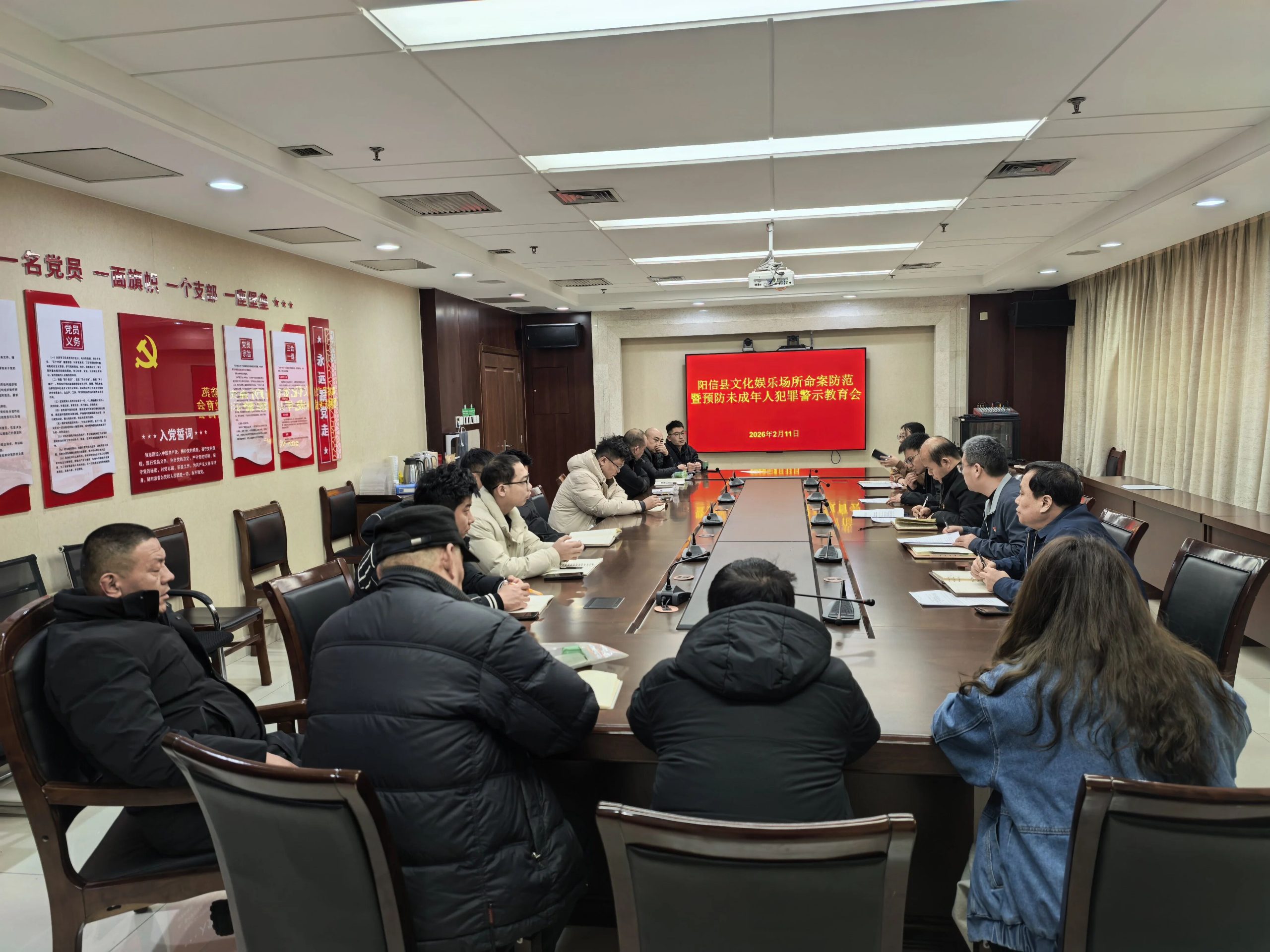 阳信县多部门联合开展重点场所经营者警示教育 筑牢未成年人保护屏障