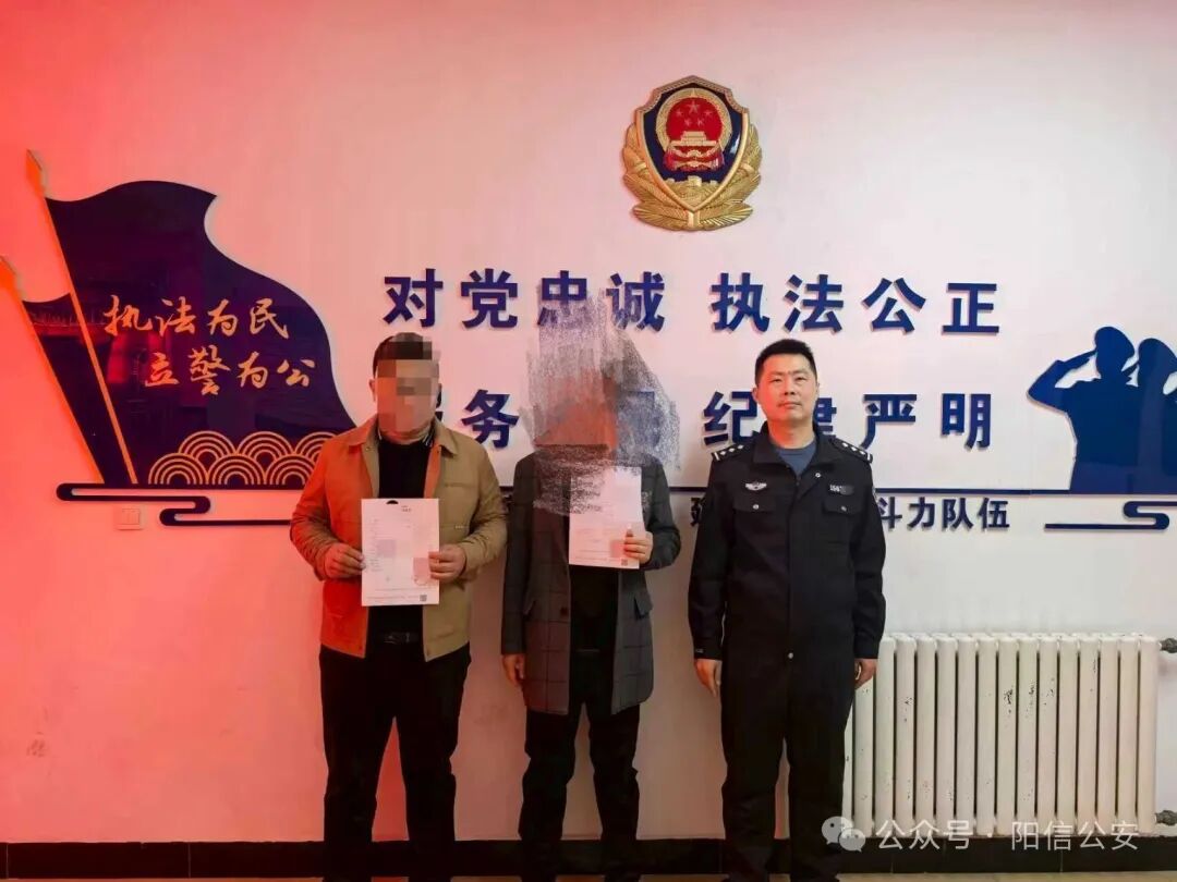 再提醒！阳信公安持续严查违规燃放烟花爆竹