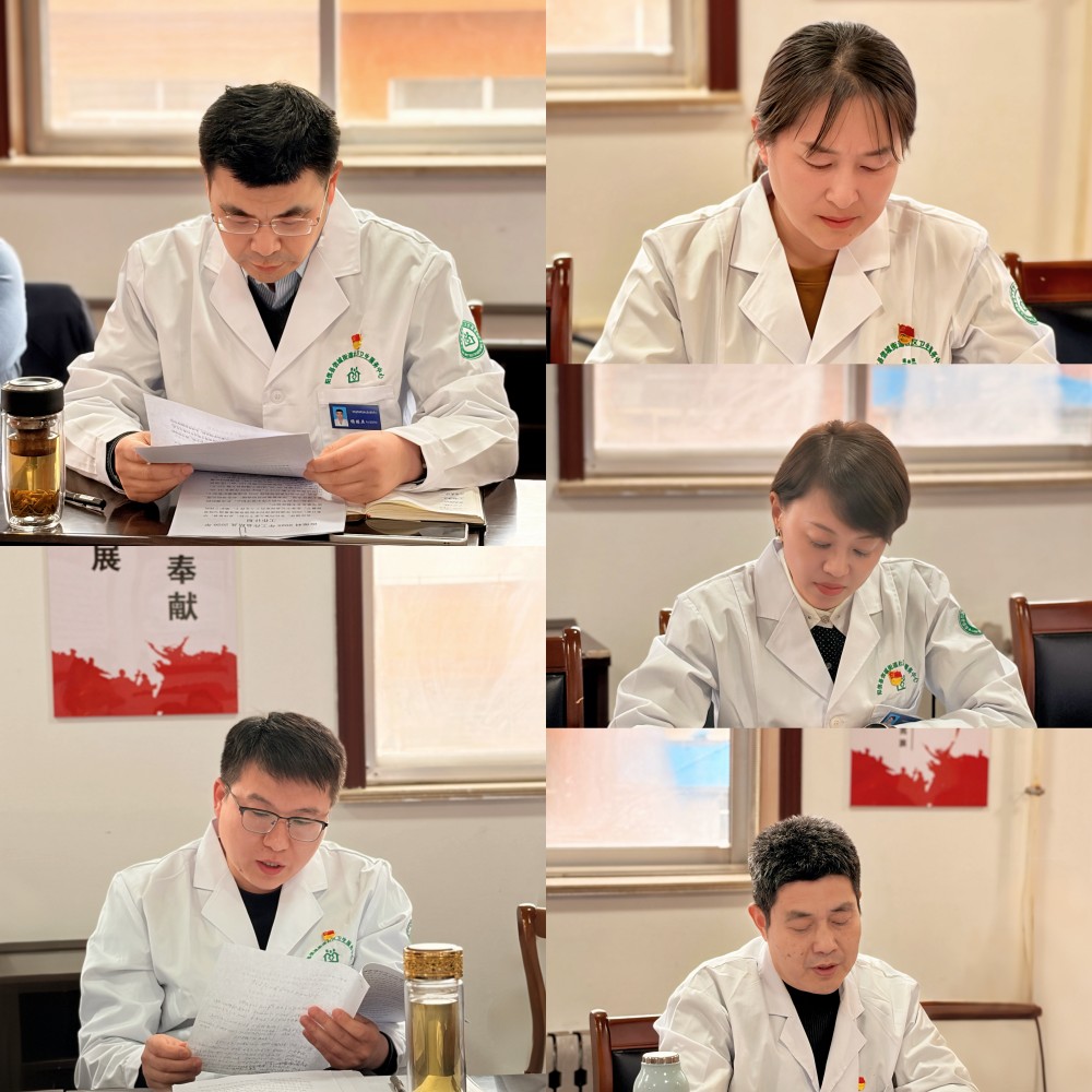 【以述明责践初心 以评促干谋发展】阳信县信城街道社区卫生服务中心召开中层干部述职评议会议