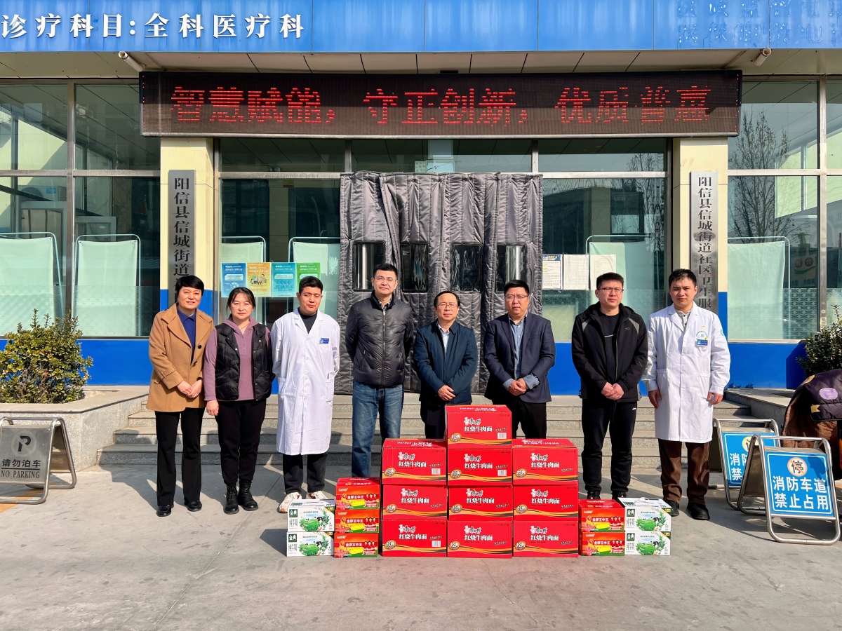 【新春送暖 情系“医”线】县卫生健康局领导春节前夕莅临我中心走访慰问