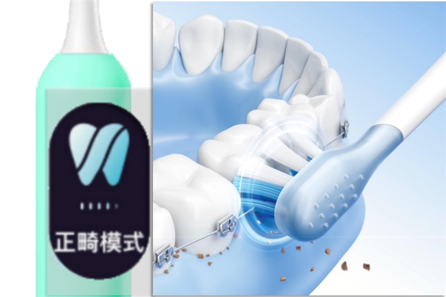 舒客少年电动牙刷，温和低震守护牙套期口腔健康