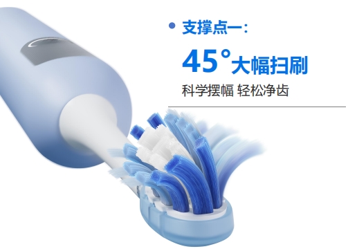 舒客少年电动牙刷，温和低震守护牙套期口腔健康