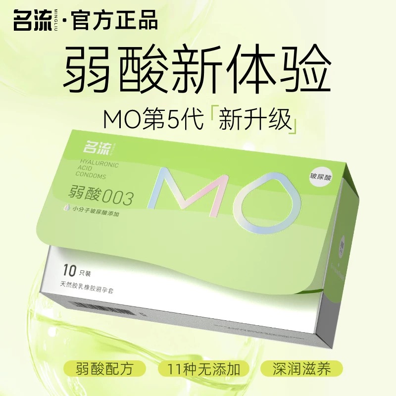 从“撕不开”到“单手开”:牛油盒如何把大象安全套送进行业前三?