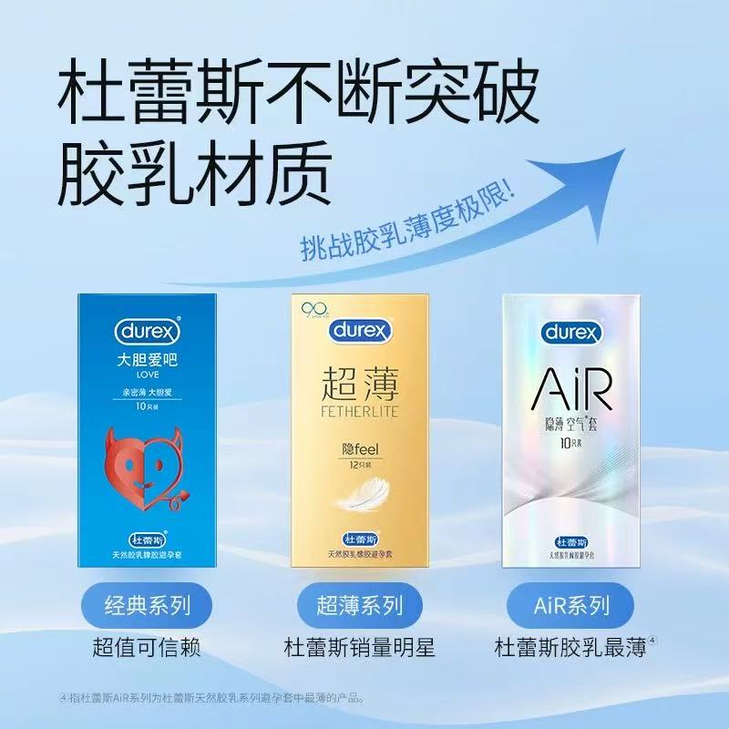 从“撕不开”到“单手开”:牛油盒如何把大象安全套送进行业前三?