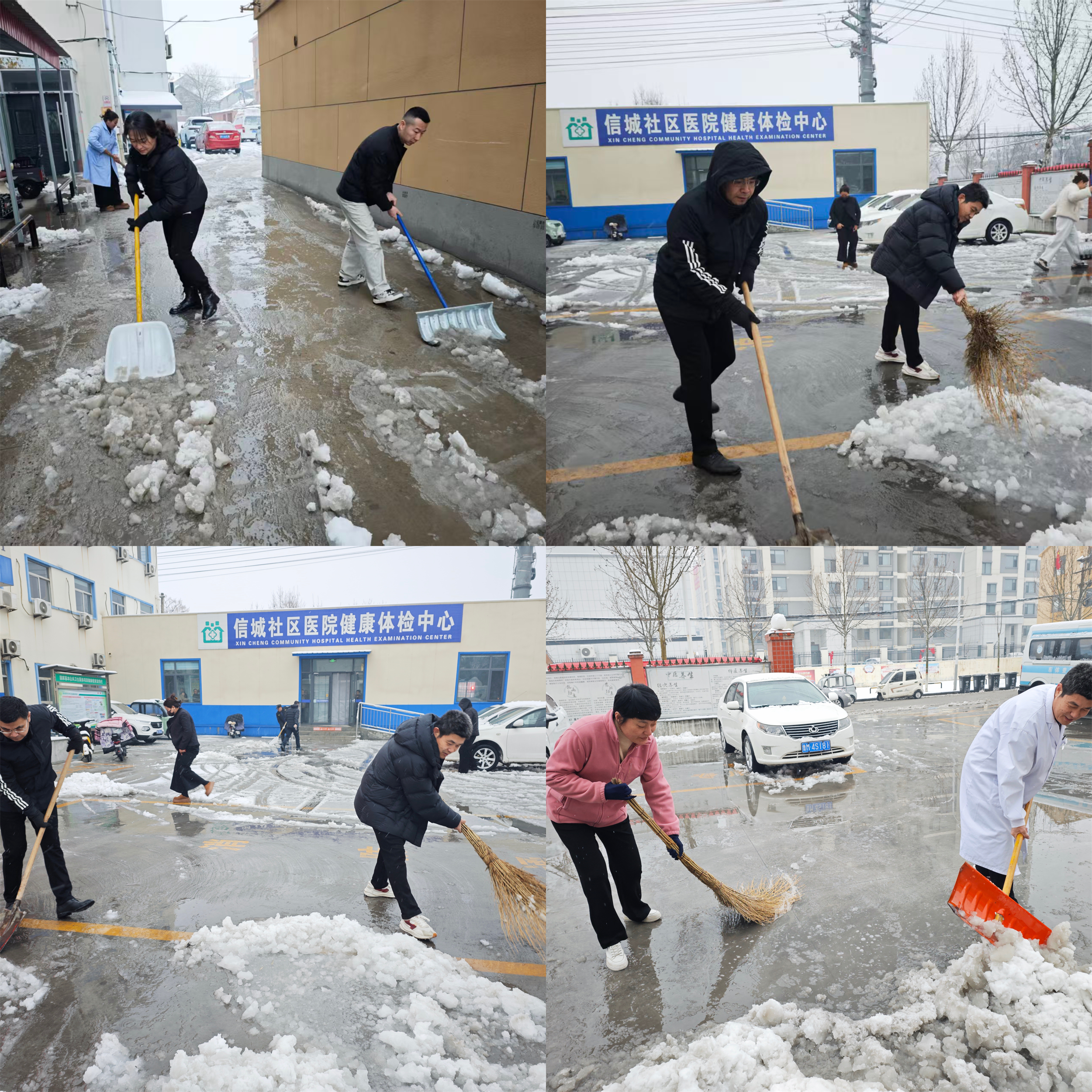 【以雪为令 暖心护航】阳信县信城街道社区卫生服务中心全力扫雪保畅通