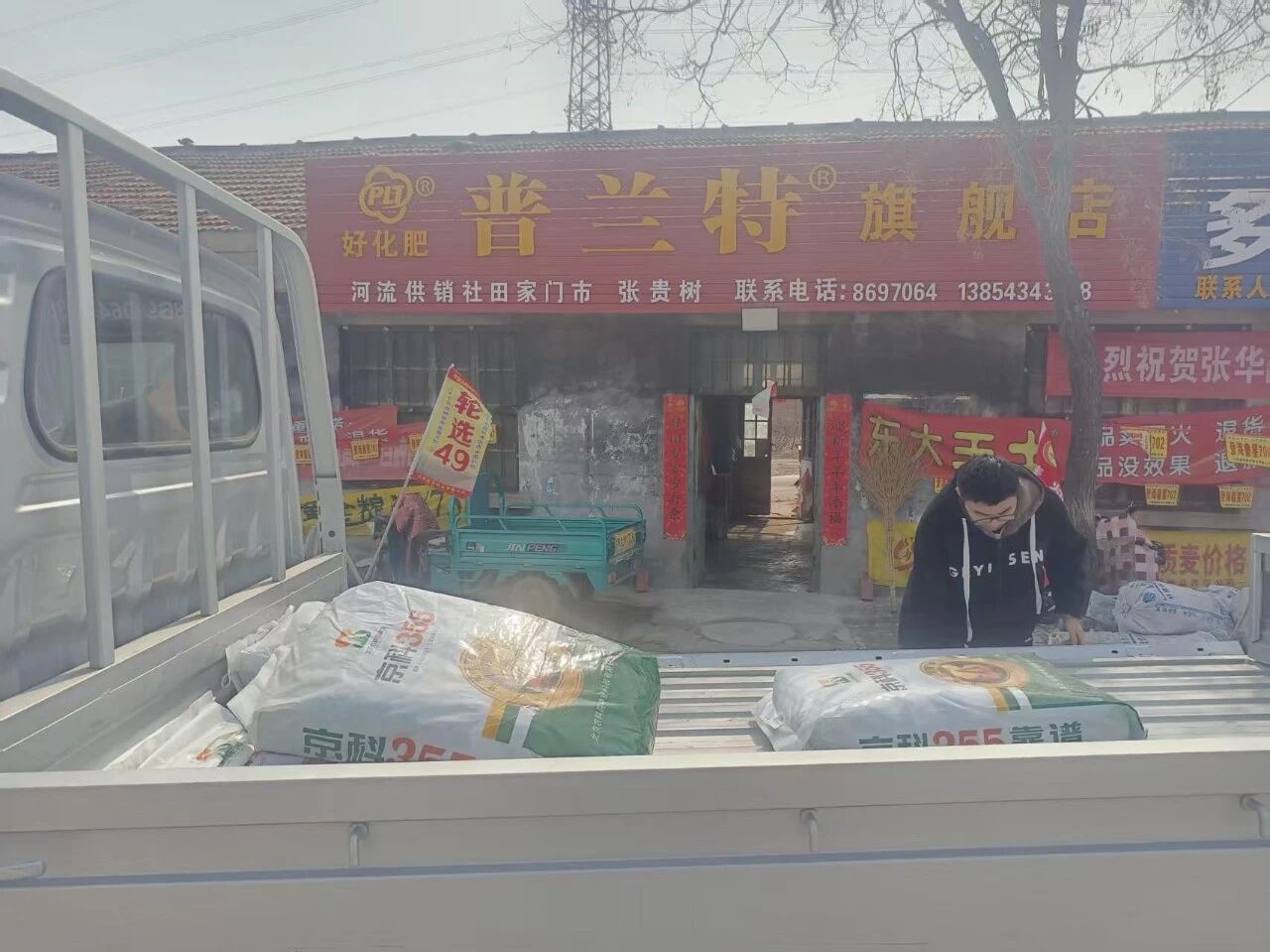 中润农发集团践行国企担当：一年之计在于春  中润农服在行动