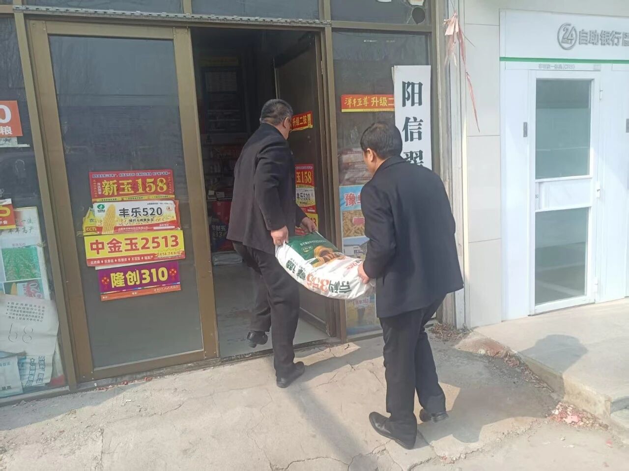 中润农发集团践行国企担当：一年之计在于春  中润农服在行动