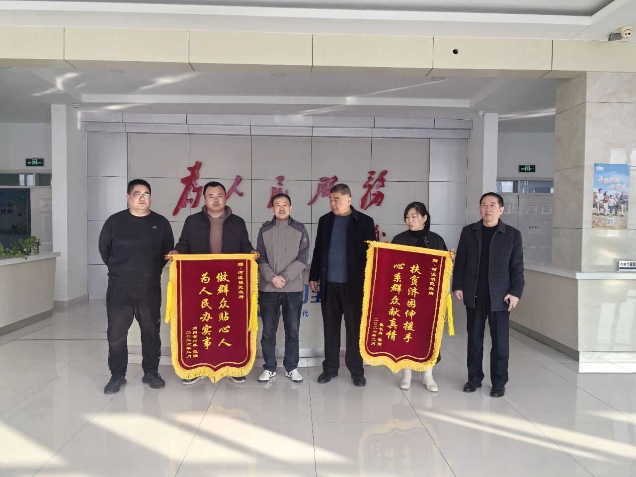 阳信县河流镇：真情救助暖民心 锦旗致谢显真情