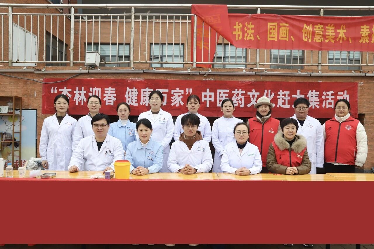 阳信县中医药文化盛宴：千人受益的健康大集，免费体验传统疗法！