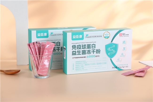 便秘、腹泻、腹胀、消化不良、肠黏膜受损选哪个品牌益生菌！权威测评十大益生菌品牌