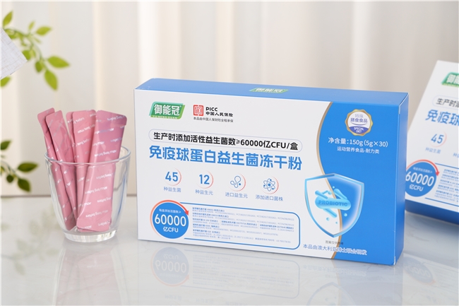 便秘、腹泻、腹胀、消化不良、肠黏膜受损选哪个品牌益生菌！权威测评十大益生菌品牌