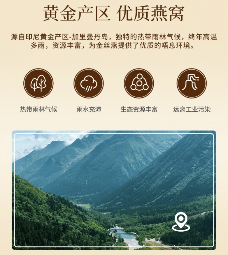 燕窝哪个牌子好？2026六大排行榜单，教你如何挑选优质燕窝