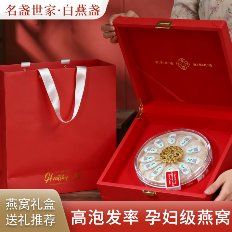 燕窝哪个牌子好？2026六大排行榜单，教你如何挑选优质燕窝