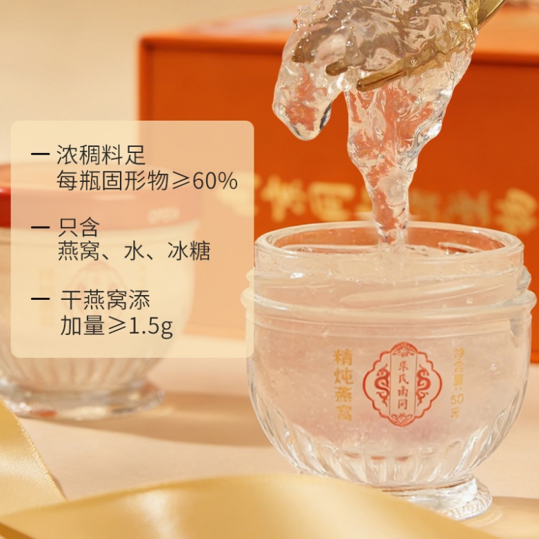 燕窝哪个牌子好？2026六大排行榜单，教你如何挑选优质燕窝